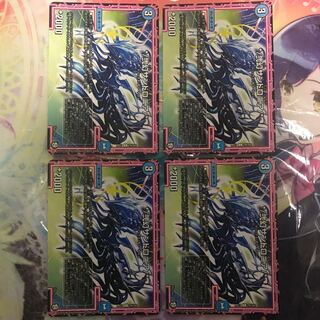 */弐幻サンドロニア/*