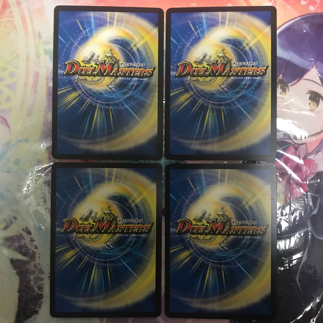 */弐幻サンドロニア/*