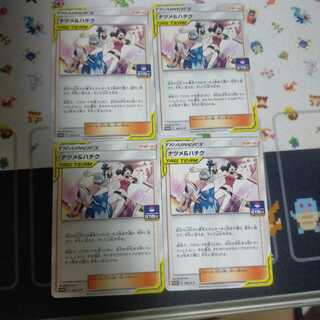 ナツメ&ハチク　4枚セット