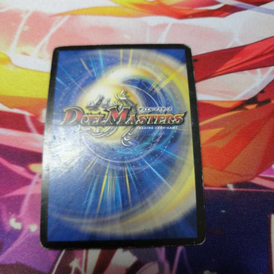 【2005年】クリスタル・ツヴァイランサー