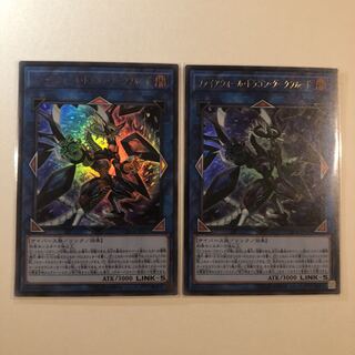 ファイアウォールドラゴンダークフルード UR 美品 2枚