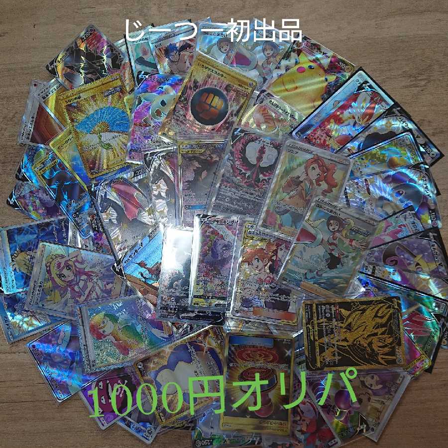 とらとら様専用