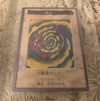 遊戯王　バンダイ　まとめ売り 遊戯王 バンダイ版 まとめ売り ⑤ - メルカリ