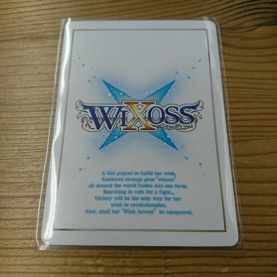 アロス・ピルルク SPK02-08B コングラ