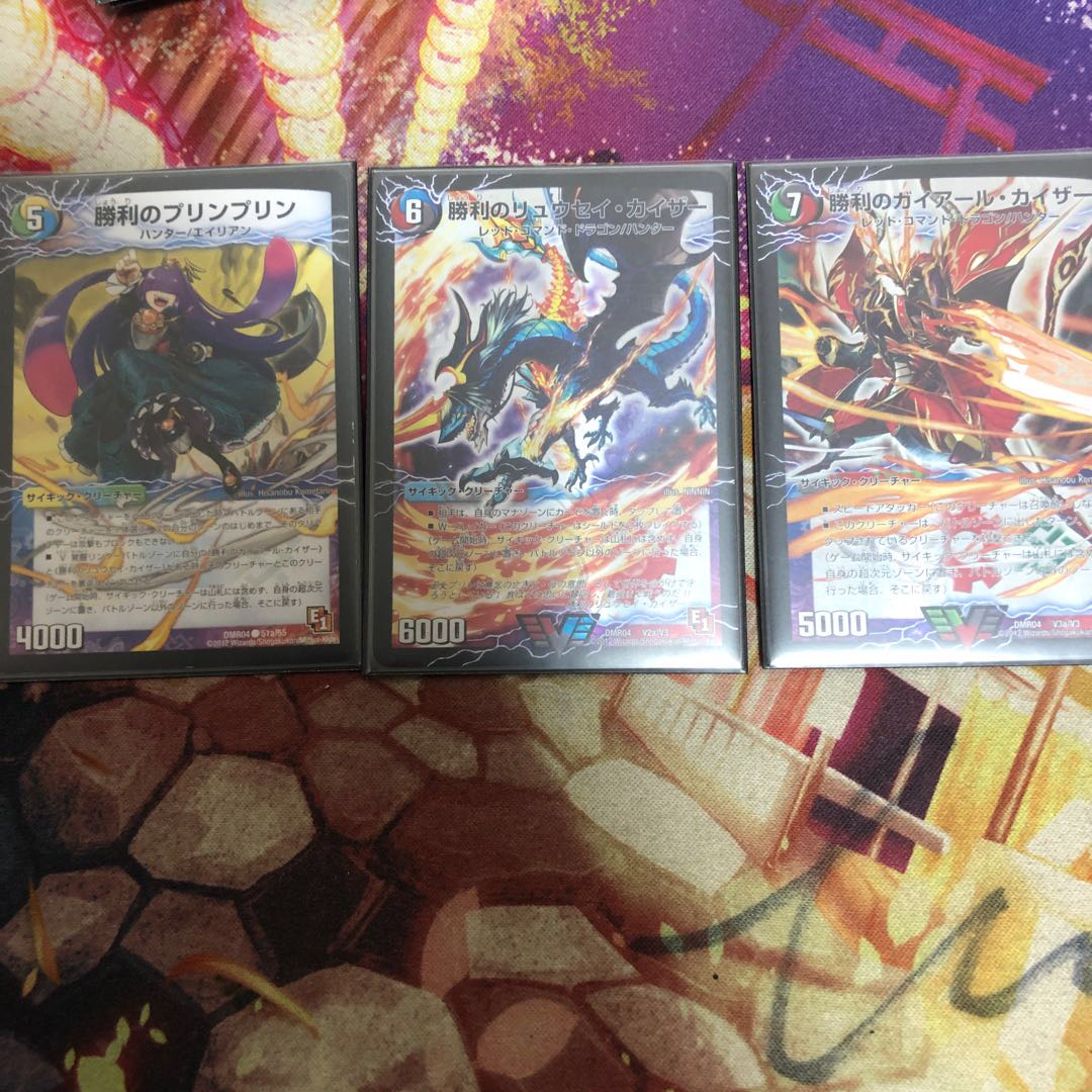 Victory Gaiard Kaiser|Only Gaiard Oredragon (top)