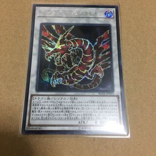 アルティマヤ・ツィオルキン シークレットレア