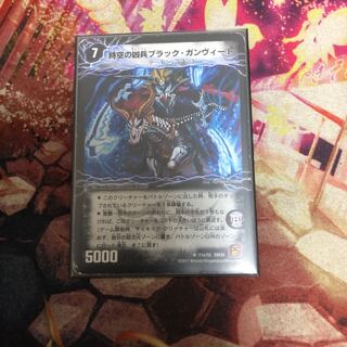 時空の凶兵ブラック・ガンヴィート｜凶刀の覚醒者ダークネス・ガンヴィート