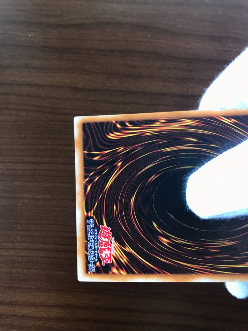 カオス・ソルジャー/レリーフ(アルティメット)/美品