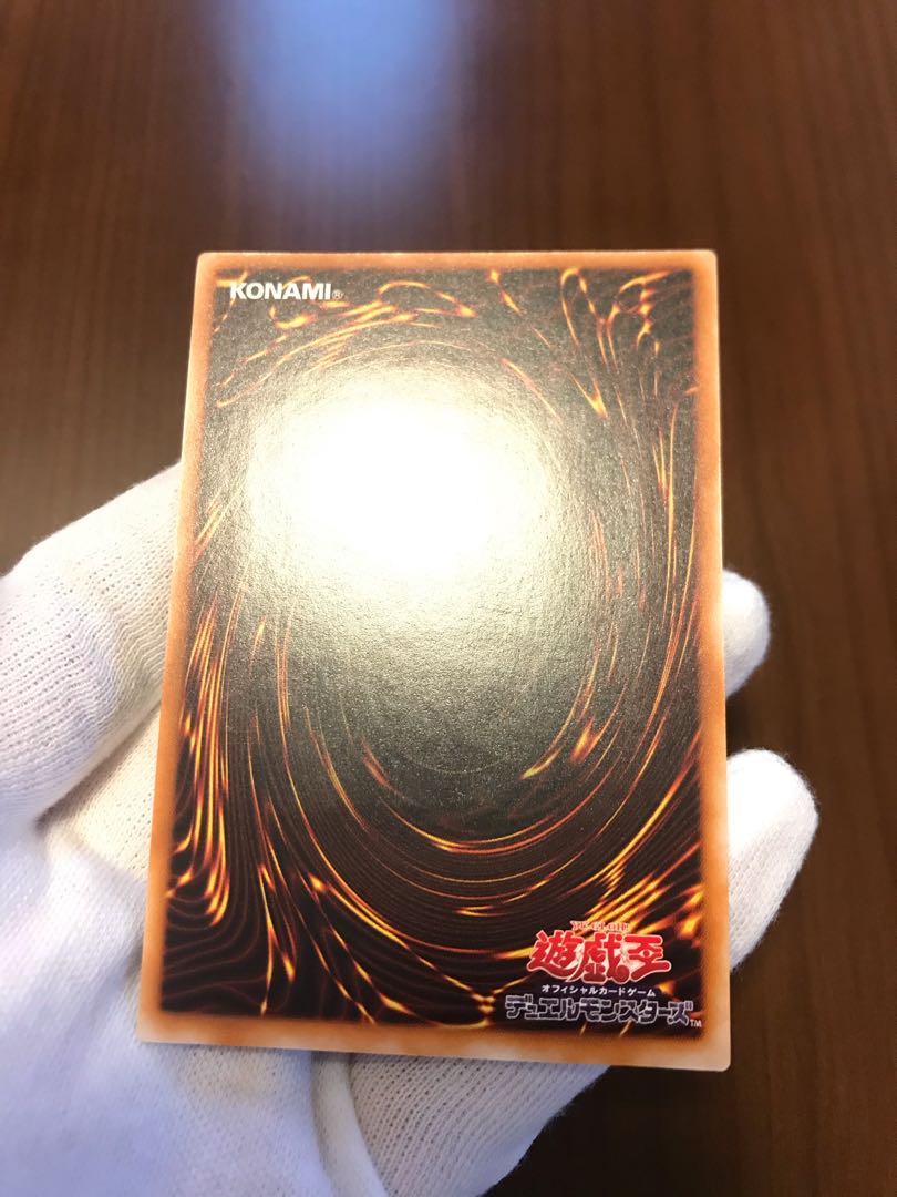 カオス・ソルジャー/レリーフ(アルティメット)/美品