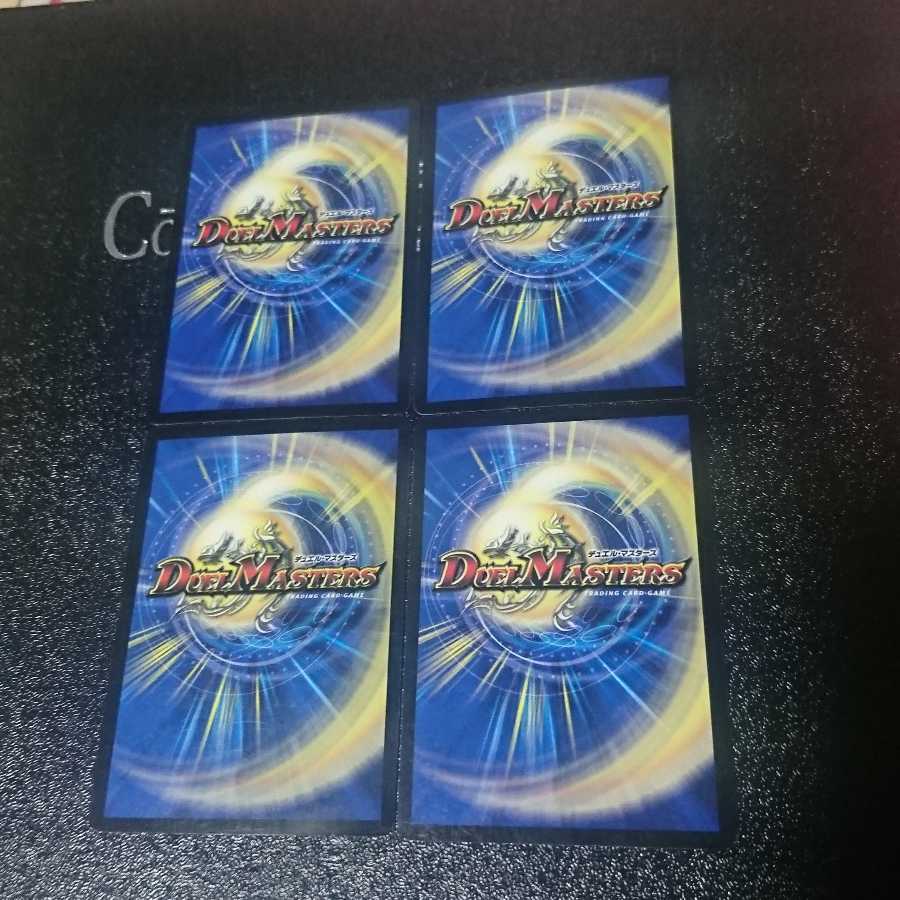 竜のフレア・エッグ