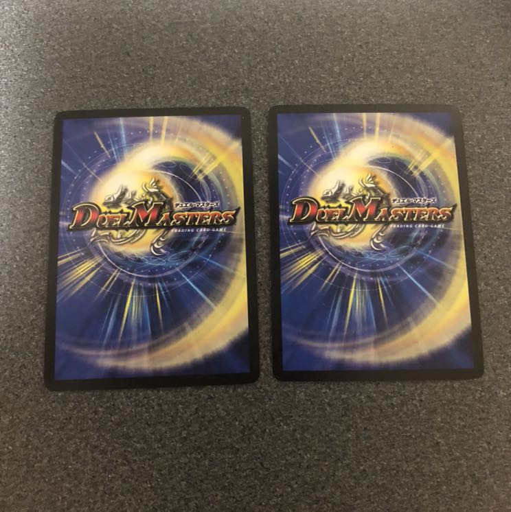 [Very Rare *Variable Amondragon].