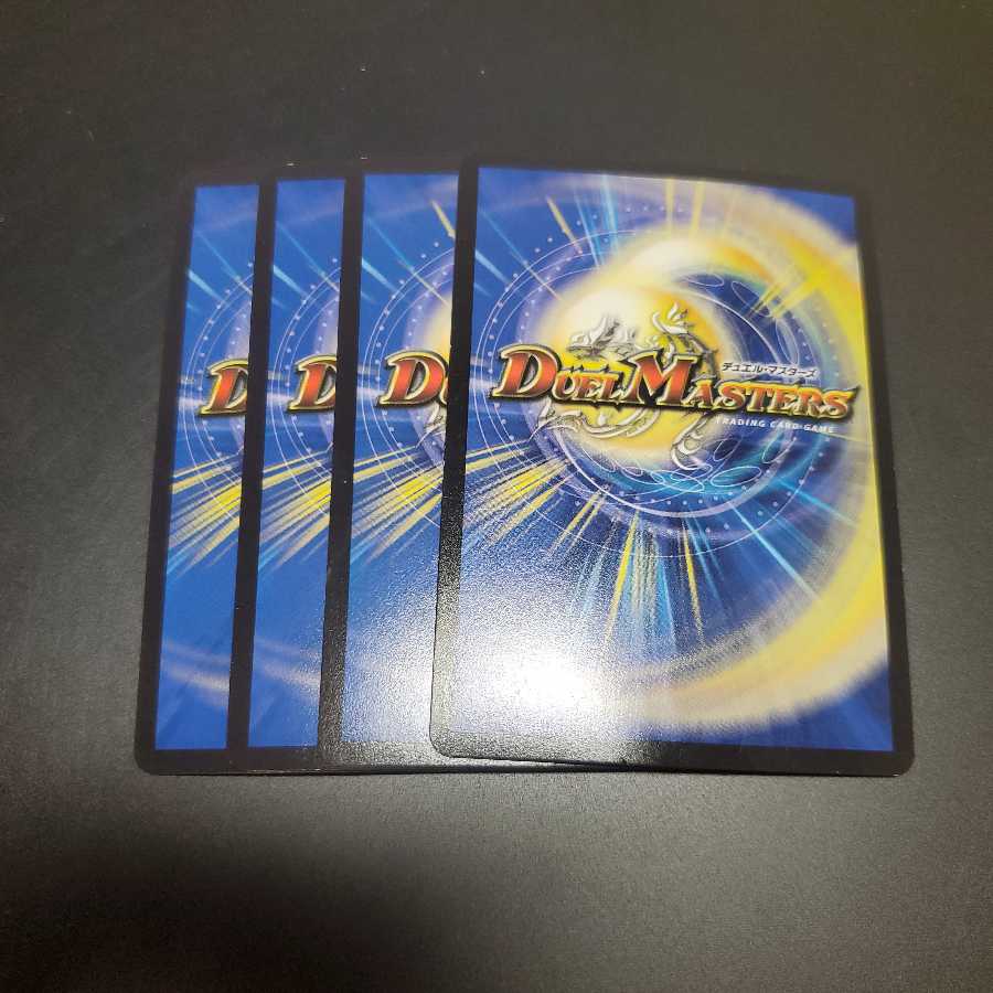 熱湯グレンニャー(MODE CHANGE)