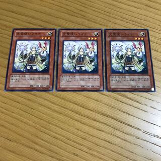 Lyna the Light Charmer Normal 3-piece set