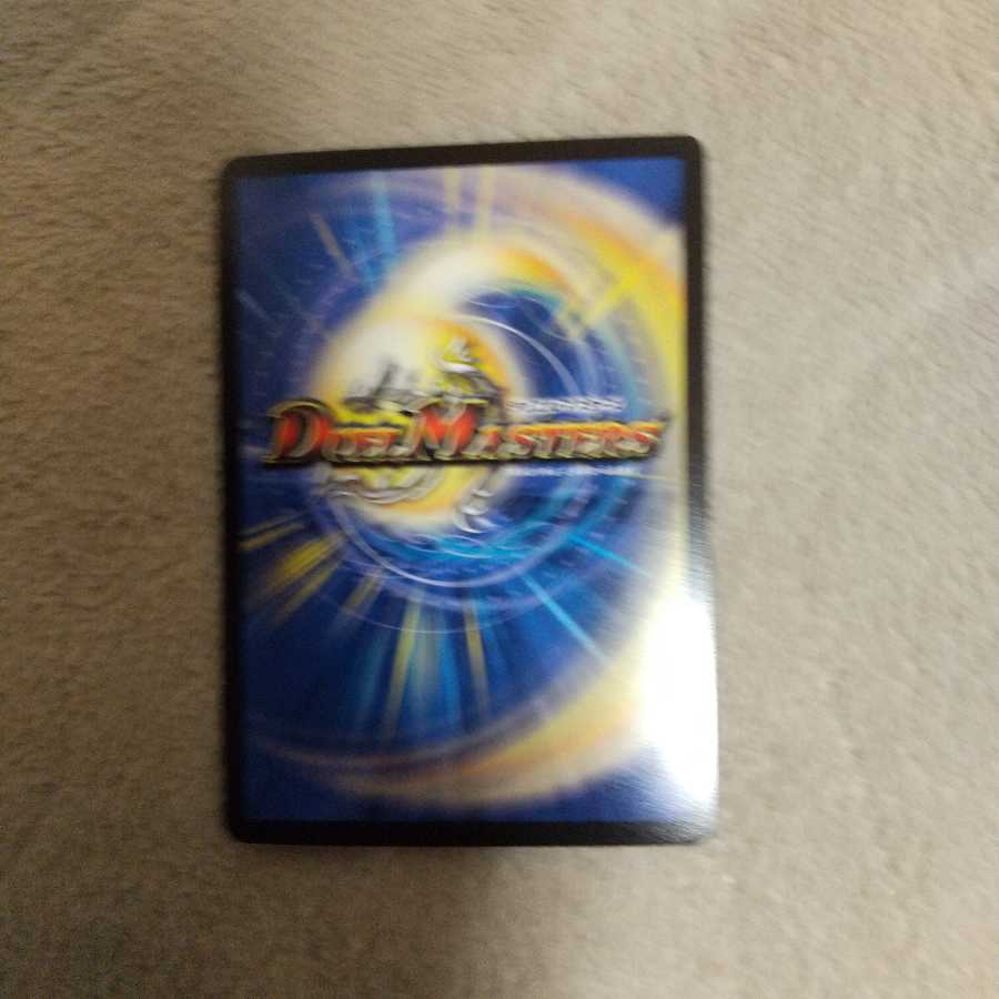 紅に染まりし者「王牙」｜クリムゾン・ビクトリー