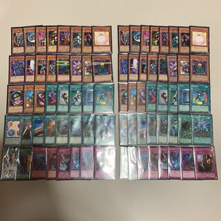 遊戯王 04環境デッキ 2個セット