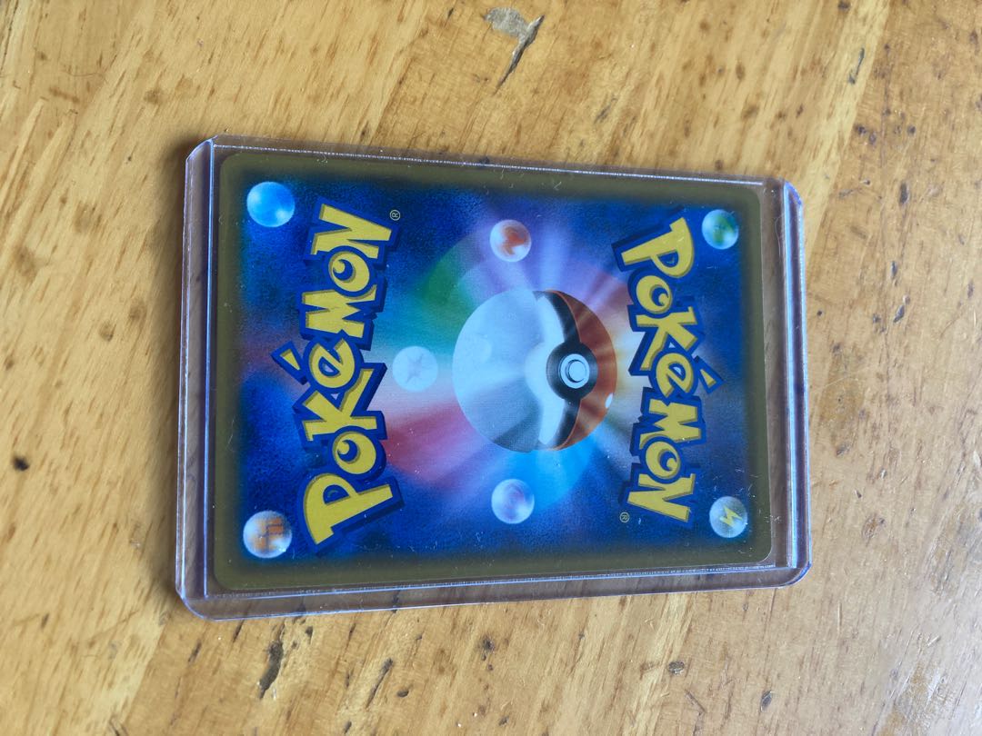 ピカチュウ&ゼクロムGX SR