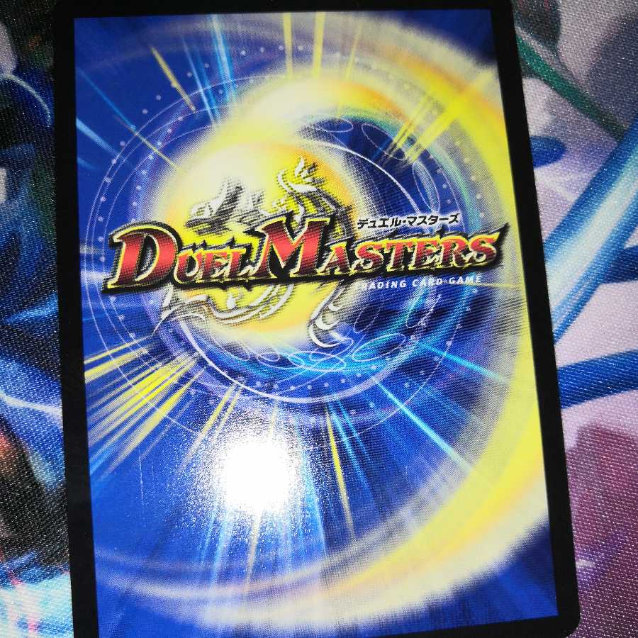 バックトゥーゴ・クーチャー