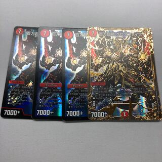 百万超邪 クロスファイア