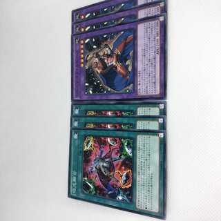 吸光融合 N ジェムナイト・ルビーズ N 6枚セット アブソーブ・フュージョン