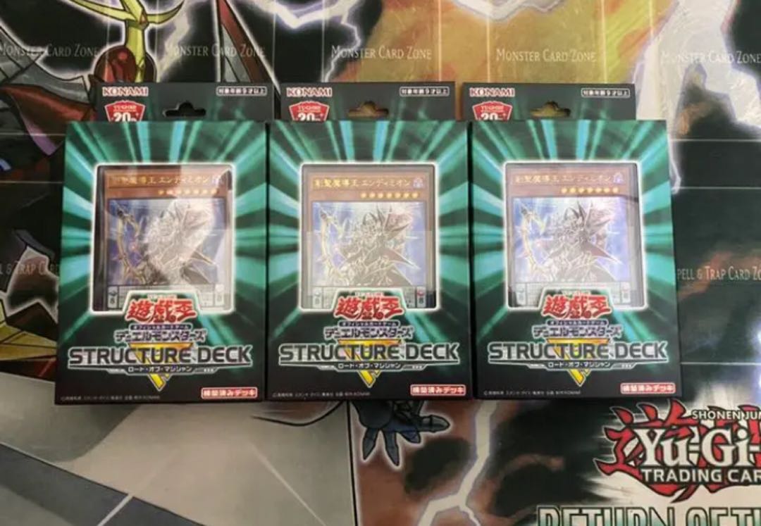 激安　エンディミオン　ストラク