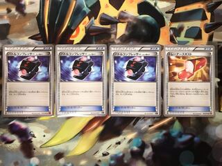 トレーナーズポスト バトルコンプレッサー（フレア団ギア）