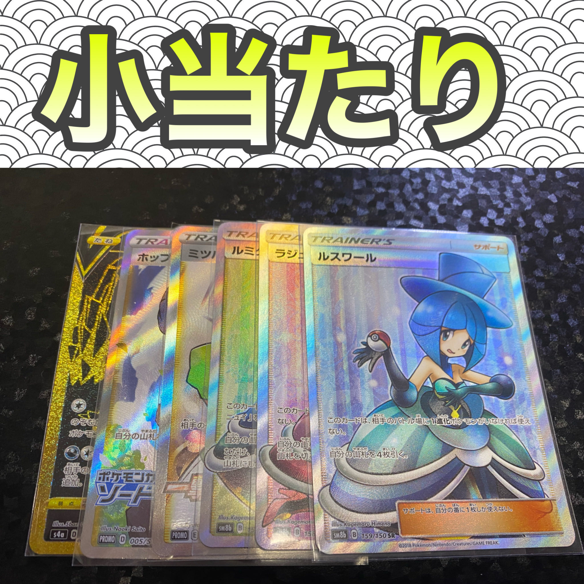 ぎん様専用50口