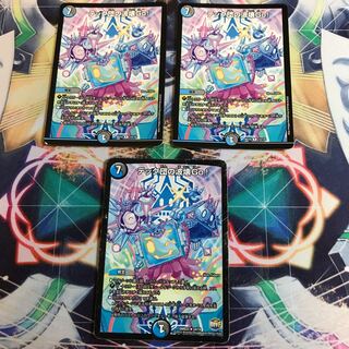 【ジャンク特価】テック団の波壊Go!3枚セット