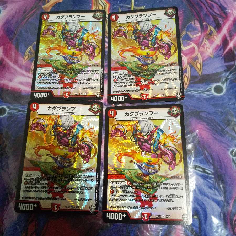 (専用)カダブランプー 、カーメルイス