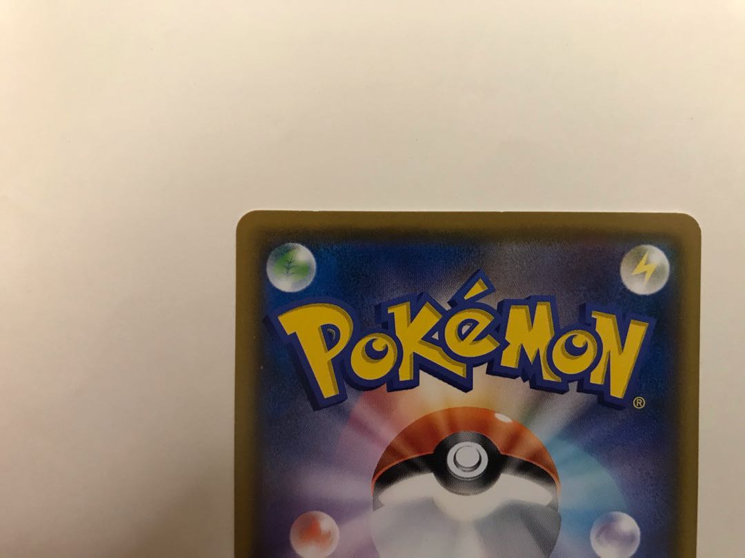 【値段交渉あり】さけびコダック さけび イーブイ