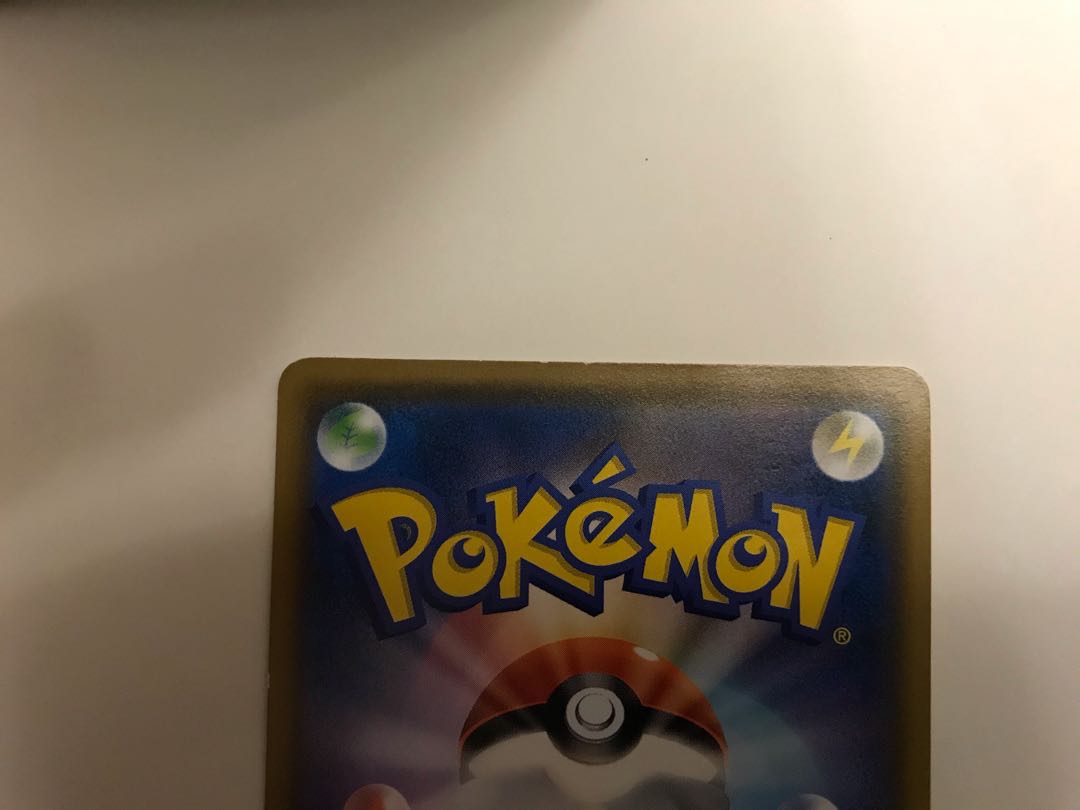 【値段交渉あり】さけびコダック さけび イーブイ