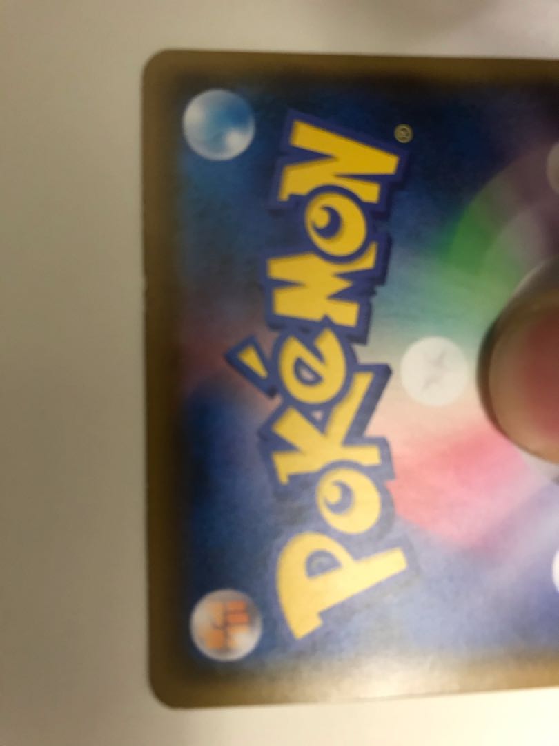 【値段交渉あり】さけびコダック さけび イーブイ