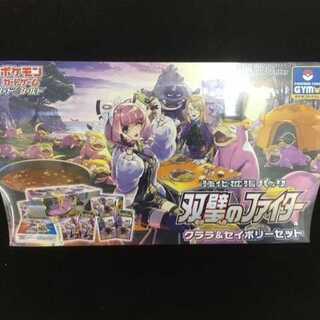双璧のファイター　クララ＆セイボリーセット　未開封