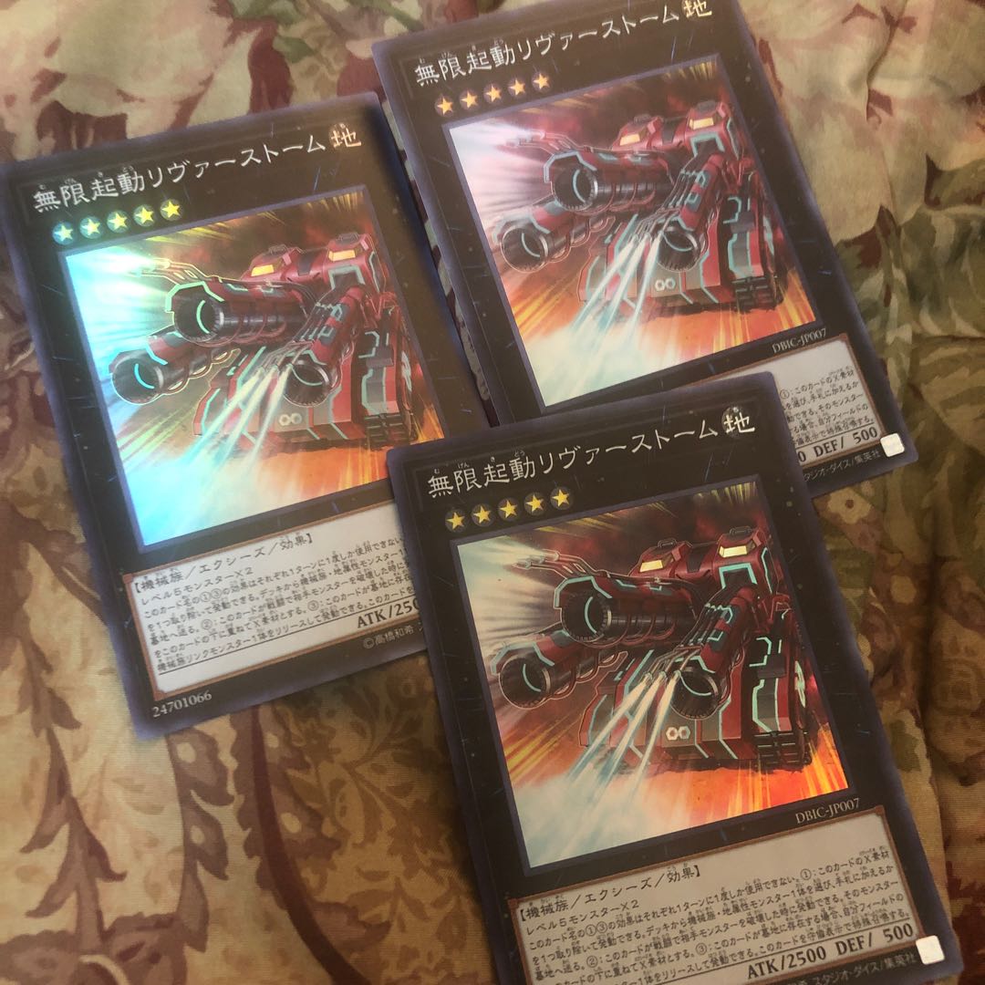 [3枚セット]無限起動リヴァーストーム　スーパーレア　DBIC-JP007
