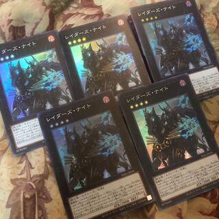[5枚セット]レイダーズ・ナイト　スーパーレア　PHRA-JP040