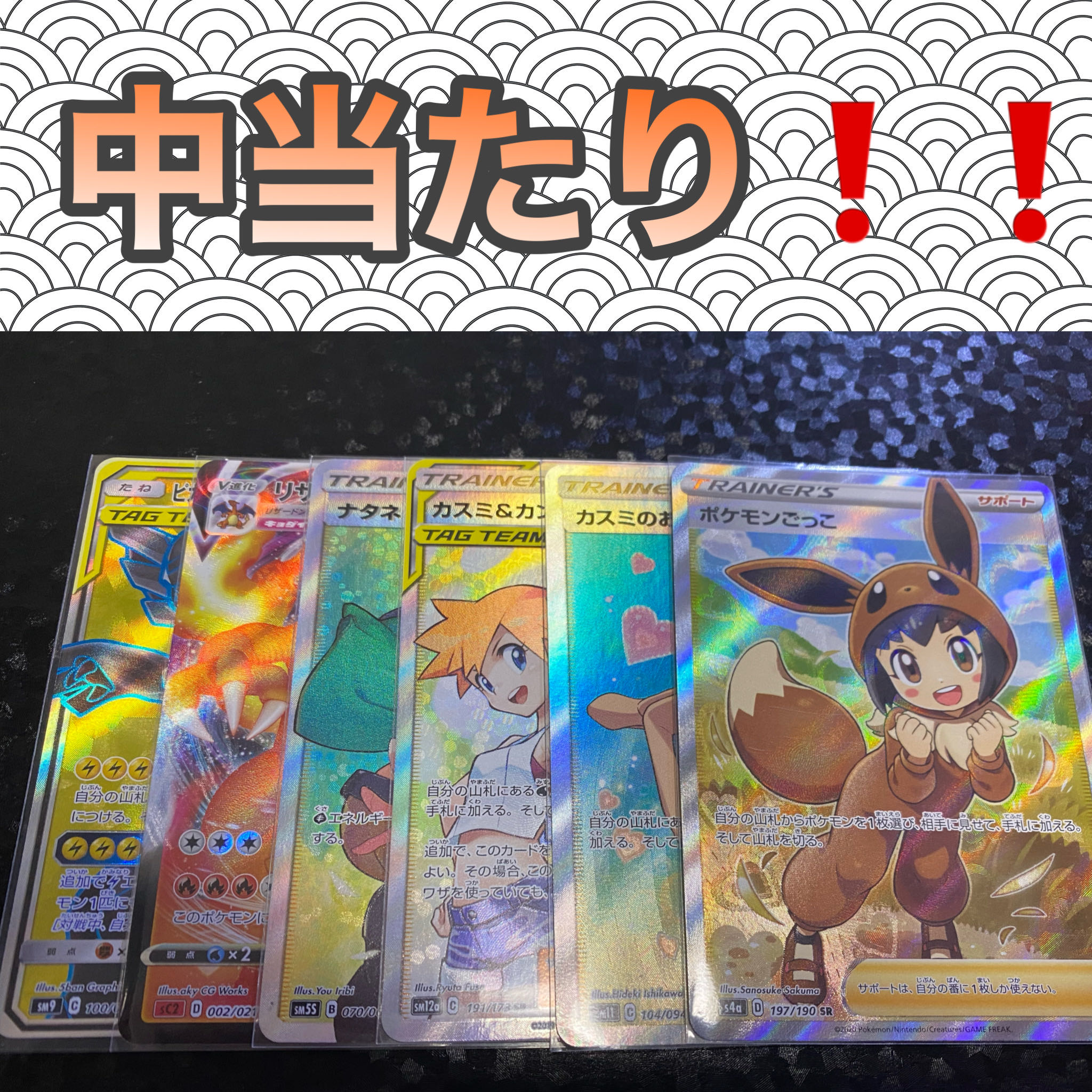 超平和バスターズ様専用21口