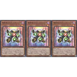 機皇枢インフィニティ・コア スーパー 3枚 DP24018　ケイトレード