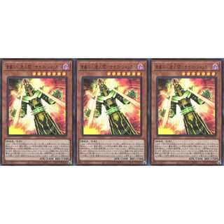 脅威の人造人間－サイコ・ショッカー ウルトラ 3枚 DP24031　ケイトレード