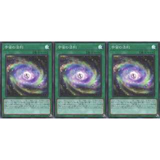 宇宙の法則 スーパー 3枚 DP24035　ケイトレード