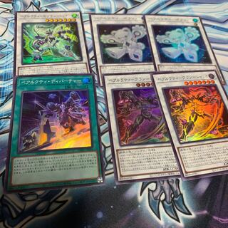 ベアルクティ-ポラリィ スーパーレア　他　専用