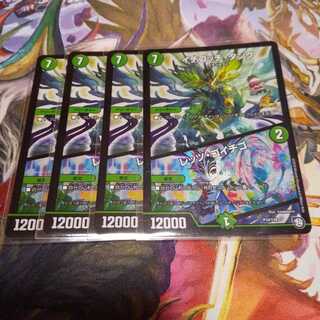 イチゴッチ・タンク｜レッツ・ゴイチゴ プロモ 4枚セット