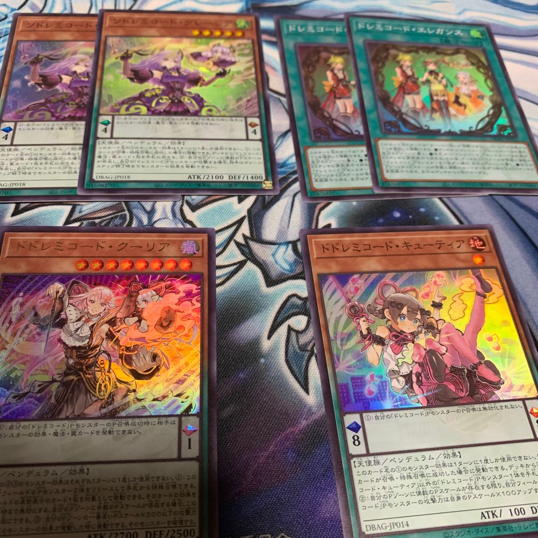 ドドレミコード・キューティア スーパーレア　他