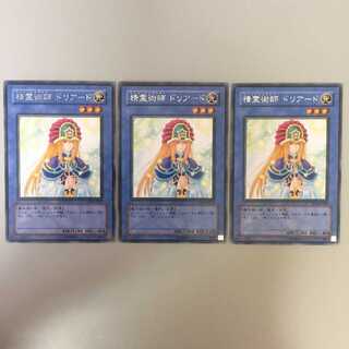 精霊術師 ドリアード 字レア