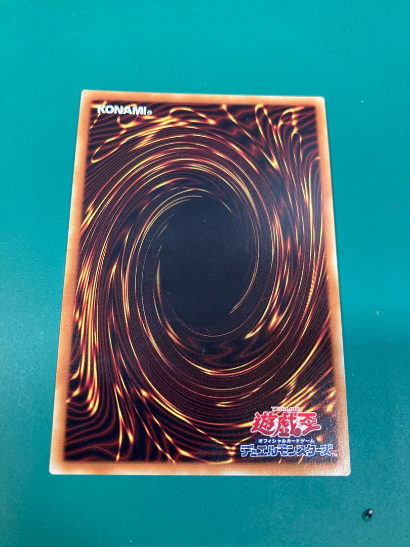 クロネコ@プロフ必読様専用　遊戯王　ヴァレルロード・S・ドラゴン