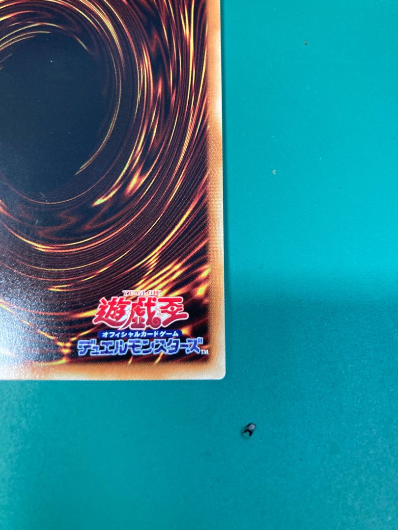 クロネコ@プロフ必読様専用　遊戯王　ヴァレルロード・S・ドラゴン