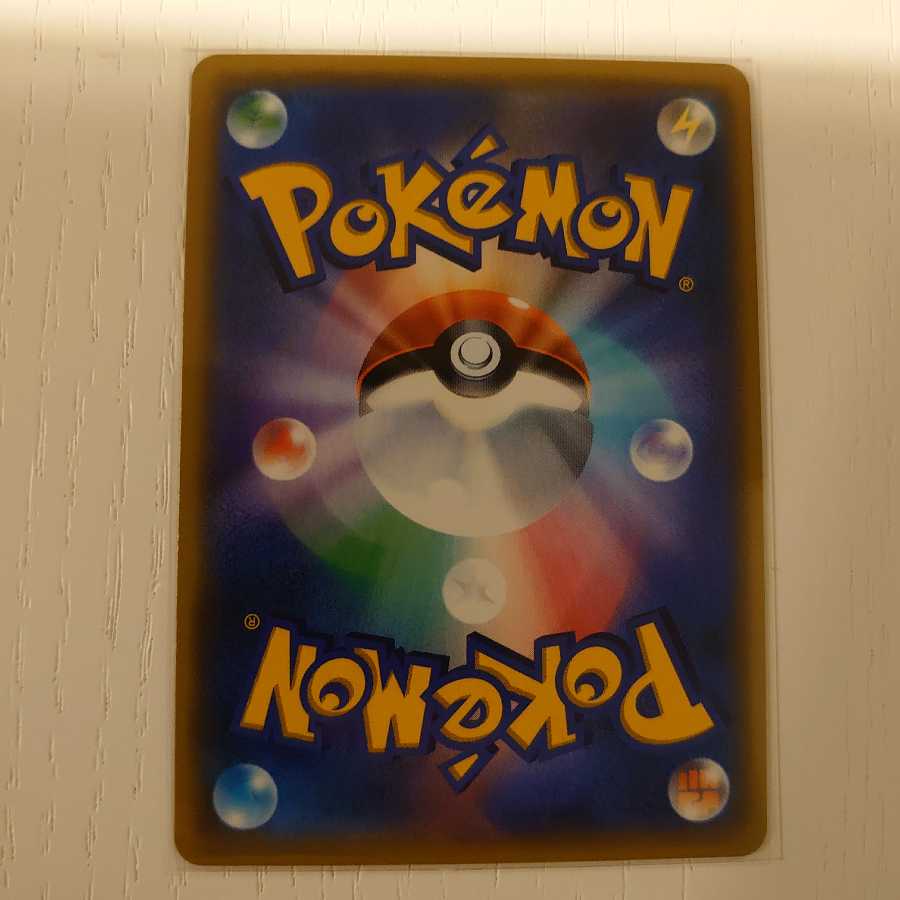 ポケモンカード ルチア sr