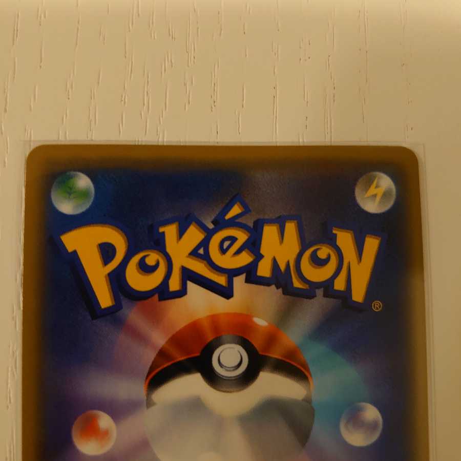 ポケモンカード ルチア sr