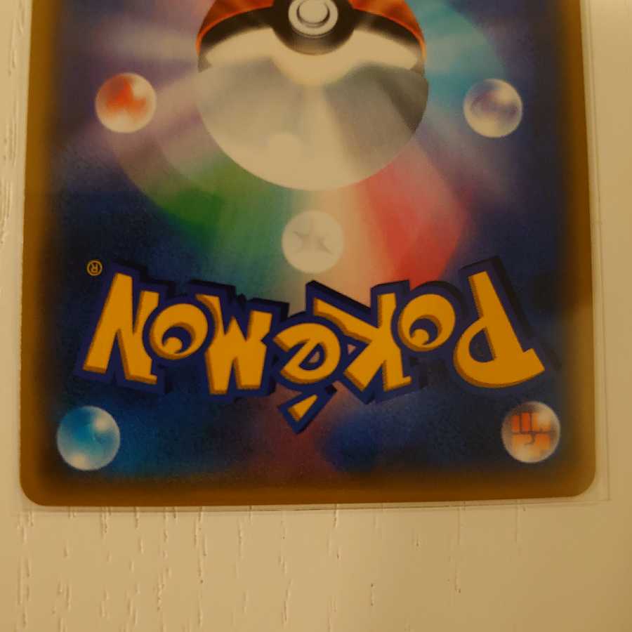 ポケモンカード ルチア sr