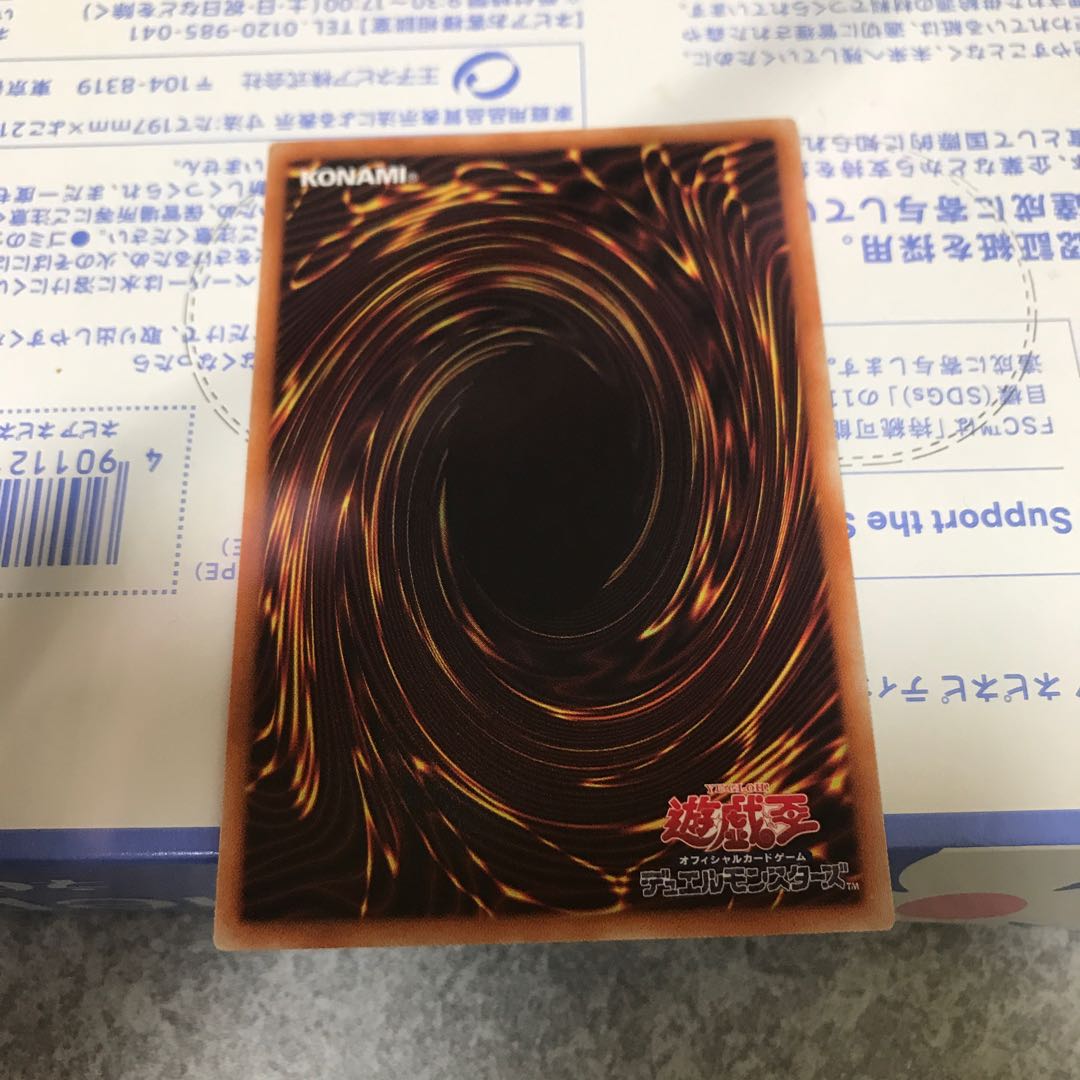 Bahamut Shark Normal