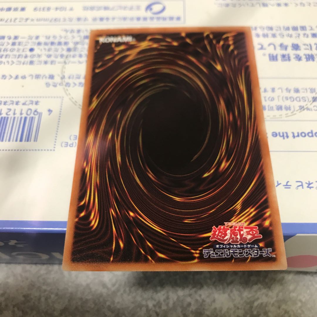 暴走魔法陣 ノーマル