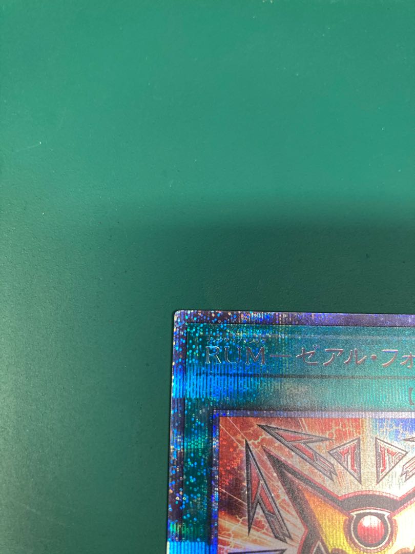 遊戯王　美品　RUM-ゼアル・フォース プリズマティックシークレットレア